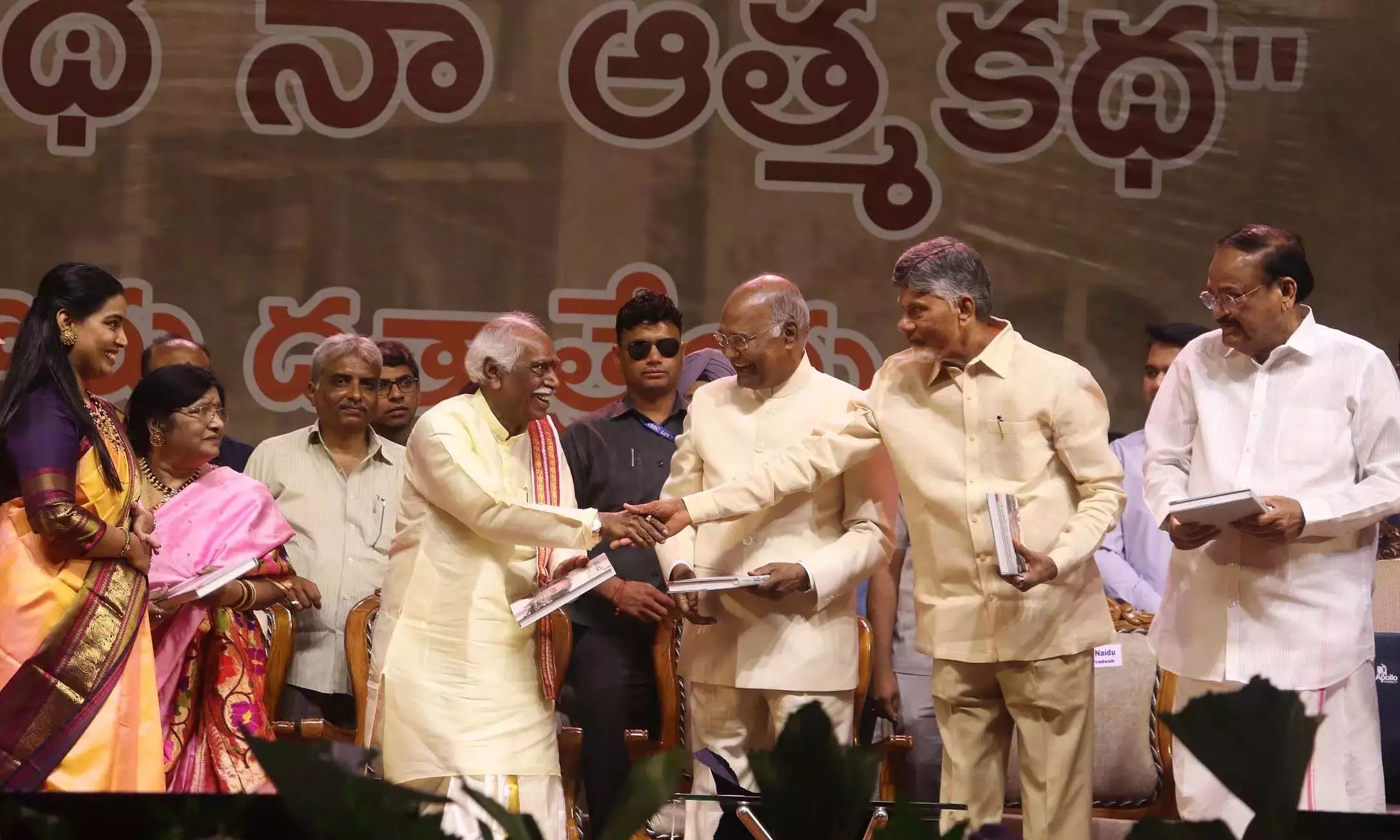 AP: मुख्यमंत्री ने कहा- तेलुगु समुदाय को विश्व में नंबर वन बनाना लक्ष्य AP: मुख्यमंत्री ने कहा- तेलुगु समुदाय को विश्व में नंबर वन बनाना लक्ष्य