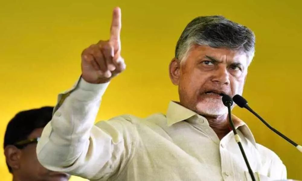 Andhra: आंध्र प्रदेश के सीएम चंद्रबाबू नायडू ने नोटबंदी का समर्थन किया Andhra: आंध्र प्रदेश के सीएम चंद्रबाबू नायडू ने नोटबंदी का समर्थन किया