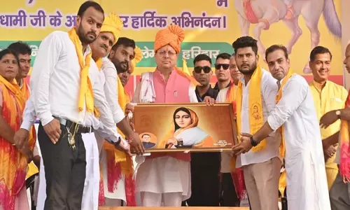 CM Dhami ने अहिल्याबाई होल्कर की 300वीं जयंती कार्यक्रम में हिस्सा लिया CM Dhami ने अहिल्याबाई होल्कर की 300वीं जयंती कार्यक्रम में हिस्सा लिया