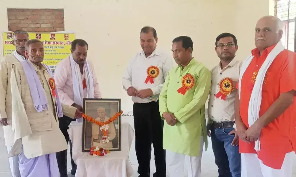 Banda: वृक्षारोपण को लेकर सरदार पटेल सेवा संस्थान हुआ सक्रिय