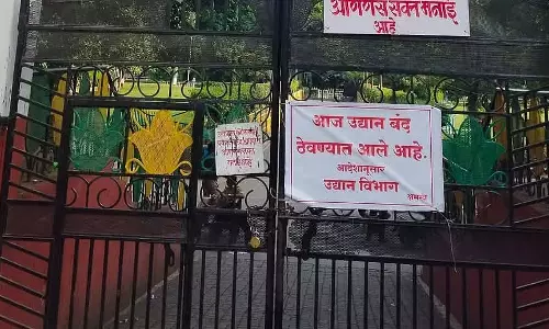 Pune : सांसद डॉ. मेधा कुलकर्णी के पत्र के बाद PMC ने बासी ईद पर सरस बाग उद्यान बंद किया Pune : सांसद डॉ. मेधा कुलकर्णी के पत्र के बाद PMC ने बासी ईद पर सरस बाग उद्यान बंद किया
