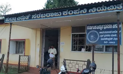 HESCOM सिरसी डिवीजन कवरेज: 500 से अधिक आवेदन निपटान हेतु लंबित HESCOM सिरसी डिवीजन कवरेज: 500 से अधिक आवेदन निपटान हेतु लंबित