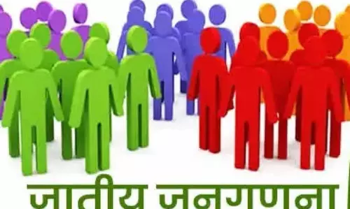 जाति जनगणना : सामाजिक न्याय और समानता को बढ़ावा देना जाति जनगणना : सामाजिक न्याय और समानता को बढ़ावा देना