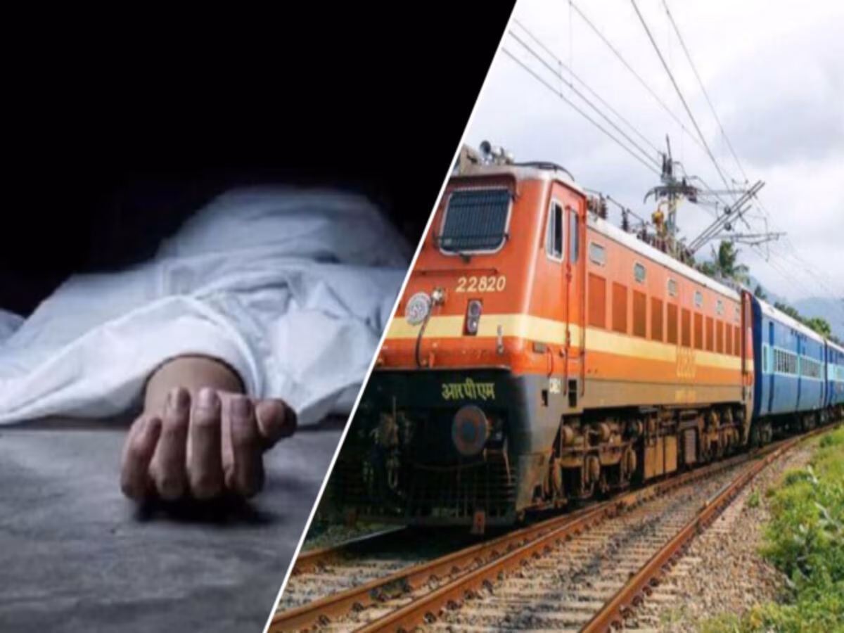 Gurugram: पातली रेलवे स्टेशन के पास युवती ने ट्रेन के आगे कूद कर की आत्महत्या Gurugram: पातली रेलवे स्टेशन के पास युवती ने ट्रेन के आगे कूद कर की आत्महत्या