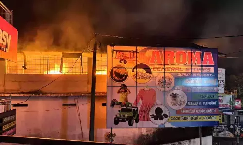 Kerala : मुंडकायम में व्यावसायिक परिसर में भीषण आग लग गई Kerala : मुंडकायम में व्यावसायिक परिसर में भीषण आग लग गई