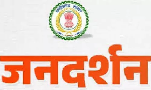 अपर कलेक्टर ने जनदर्शन में आम जनता से सुनी समस्या-शिकायतें