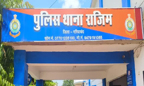 CG BREAKING: रेत माफिया ने पत्रकार पर की हवाई फायरिंग और मारपीट, FIR दर्ज CG BREAKING: रेत माफिया ने पत्रकार पर की हवाई फायरिंग और मारपीट, FIR दर्ज