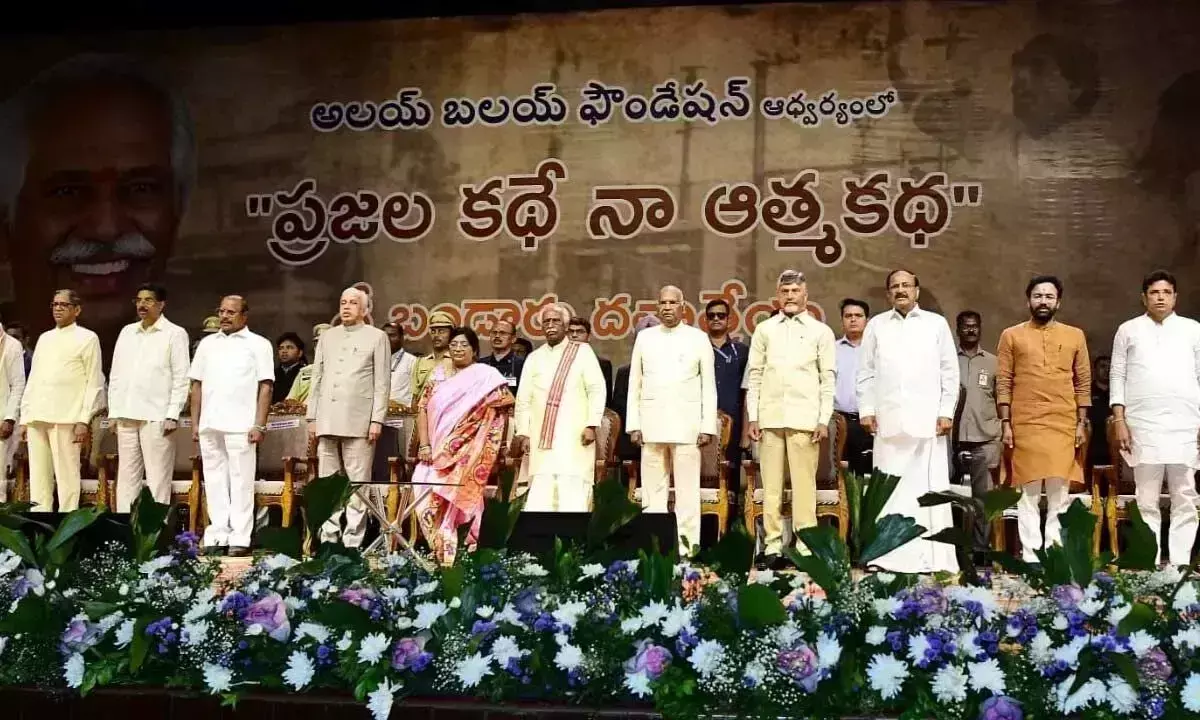 Telangana: पूर्व राष्ट्रपति कोविंद ने दत्तात्रेय की प्रशंसा की, उन्हें ‘सार्वभौमिक रूप से प्रशंसनीय’ बताया