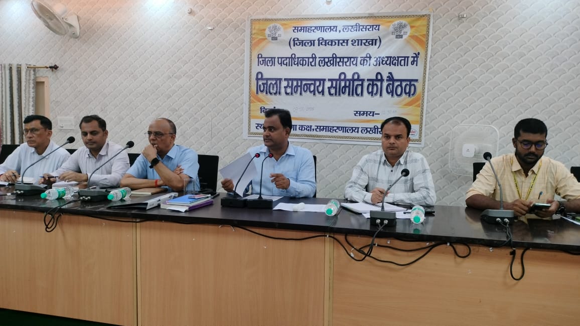 DLCC की बैठक में 31वां जिला स्थापना दिवस समारोह पूर्वक मनाए जाने के लिए गए निर्णय
