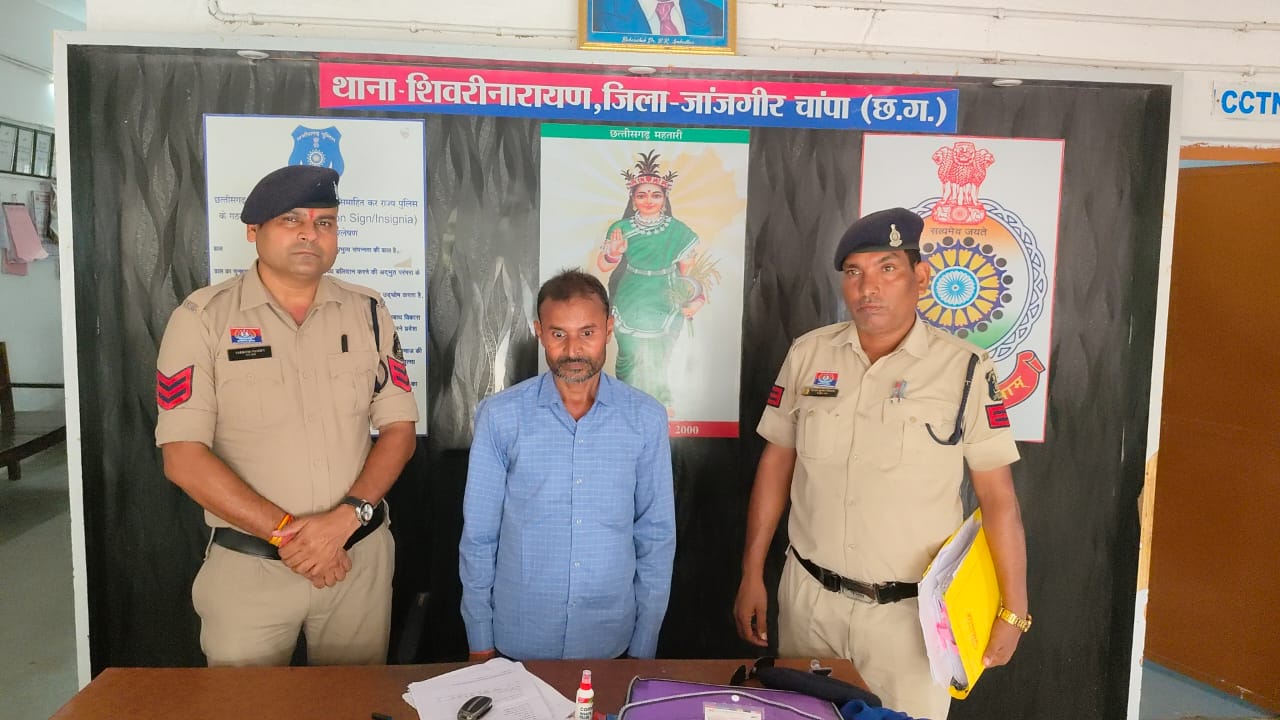 नौकरी के नाम पर धोखाधड़ी करने वाला आरोपी गिरफ्तार