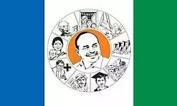 YSRCP ने पत्रकार की गिरफ्तारी की निंदा की YSRCP ने पत्रकार की गिरफ्तारी की निंदा की