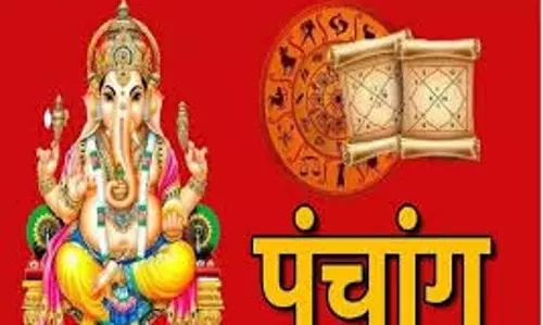 Aaj Ka Panchang:  आज है वट पूर्णिमा का दिन, जानें शुभ मुहूर्त, दिशाशूल और राहु काल का सही समय