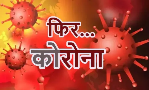 छत्तीसगढ़ : 40 कोरोना मरीज होम आइसोलेशन में करा रहे इलाज, फिर संक्रमित मिले