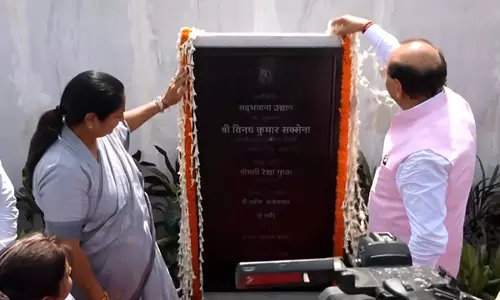 Delhi CM और उपराज्यपाल वीके सक्सेना ने गौतम नगर में पुनर्विकसित सद्भावना पार्क का उद्घाटन किया Delhi CM और उपराज्यपाल वीके सक्सेना ने गौतम नगर में पुनर्विकसित सद्भावना पार्क का उद्घाटन किया