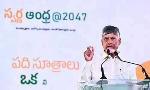 विजन एक्शन प्लान Andhra में इकाई कार्यालय स्थापित किए