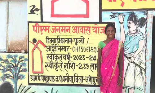 सपनों का घर : पहाड़ी कोरवा महिला फूलोबाई को मिला पक्का आवास