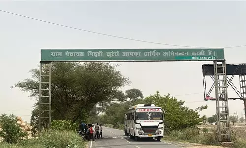 Sirsa का मीठी सुरेरा गांव नए आईआईटी के लिए मजबूत दावेदार के रूप में उभरा Sirsa का मीठी सुरेरा गांव नए आईआईटी के लिए मजबूत दावेदार के रूप में उभरा