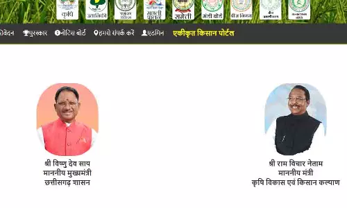 डॉ. खूबचंद बघेल कृषक रत्न पुरस्कार 2025 के लिए 31 जुलाई तक आवेदन आमंत्रित