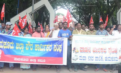 Karnataka : सिविल सेवक पर हमले की निंदा