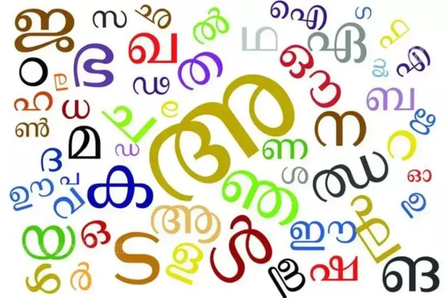 Kerala : प्राथमिक स्तर से आगे मलयालम शिक्षकों की नियुक्ति करें