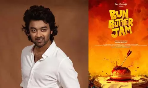 राजू जयमोहन की नई फिल्म ‘Bun Butter Jam’ की रिलीज डेट आई सामने राजू जयमोहन की नई फिल्म ‘Bun Butter Jam’ की रिलीज डेट आई सामने