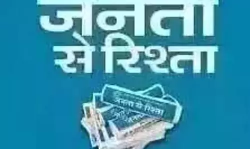 Editor: आतंकवाद की नई अग्रिम पंक्तियाँ और पाकिस्तान समीकरण Editor: आतंकवाद की नई अग्रिम पंक्तियाँ और पाकिस्तान समीकरण