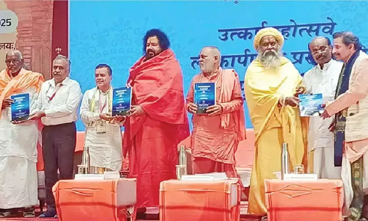 Andhra: संस्कृत के डिजिटल पुनर्जागरण के लिए केंद्रीय संस्कृत विश्वविद्यालय एकजुट हुए Andhra: संस्कृत के डिजिटल पुनर्जागरण के लिए केंद्रीय संस्कृत विश्वविद्यालय एकजुट हुए
