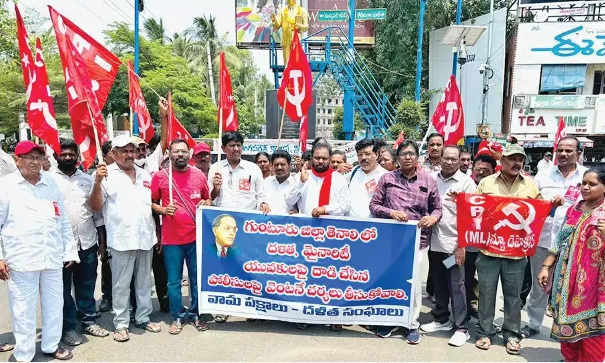 Andhra: वामपंथी, दलित समूहों ने पुलिस अत्याचार के खिलाफ प्रदर्शन किया