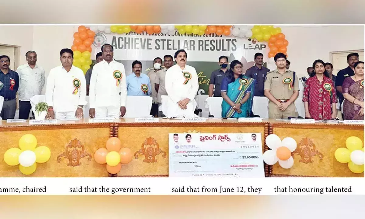 Andhra: अधिकारियों को शिक्षा के क्षेत्र में एलुरू को आदर्श जिला बनाने का प्रयास करने को कहा गया