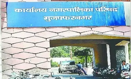 Muzaffarnagar: पालिका ने दो दुकानों की नीलामी से कमाये 46.50 लाख Muzaffarnagar: पालिका ने दो दुकानों की नीलामी से कमाये 46.50 लाख