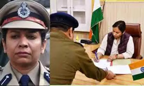 Nainital: कुमायूं रेंज की IG श्रीमती रिद्धिम अग्रवाल द्वारा एक महत्वपूर्ण और ऐतिहासिक पहल Nainital: कुमायूं रेंज की IG श्रीमती रिद्धिम अग्रवाल द्वारा एक महत्वपूर्ण और ऐतिहासिक पहल