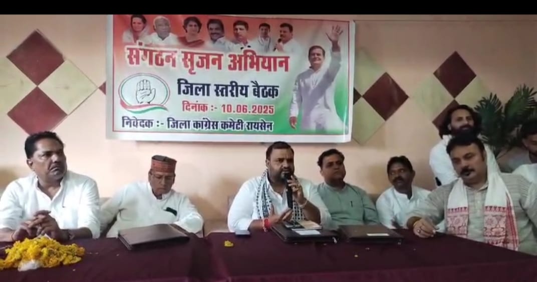 कांग्रेस सृजन अभियान के जरिए संगठन के तेजी से मजबूती पर कर रही कार्य, होटल अमोघ में प्रेस कॉन्फ्रेंस आयोजित