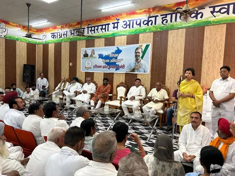 Haryana में आंतरिक कलह के बीच कांग्रेस ने एकजुटता पर जोर दिया Haryana में आंतरिक कलह के बीच कांग्रेस ने एकजुटता पर जोर दिया