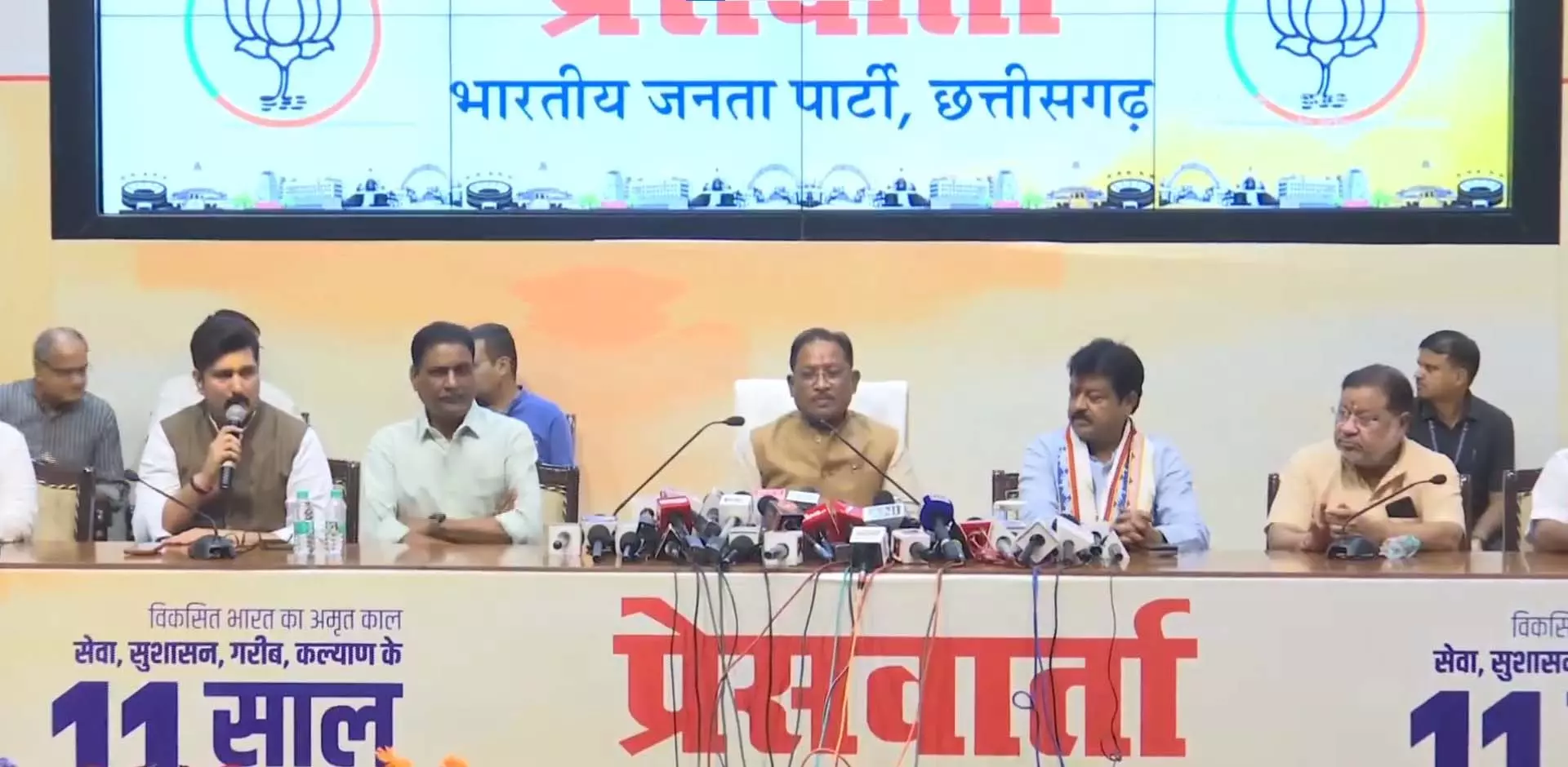 CM साय ने ली प्रेसवार्ता, देखें LIVE VIDEO... CM साय ने ली प्रेसवार्ता, देखें LIVE VIDEO...