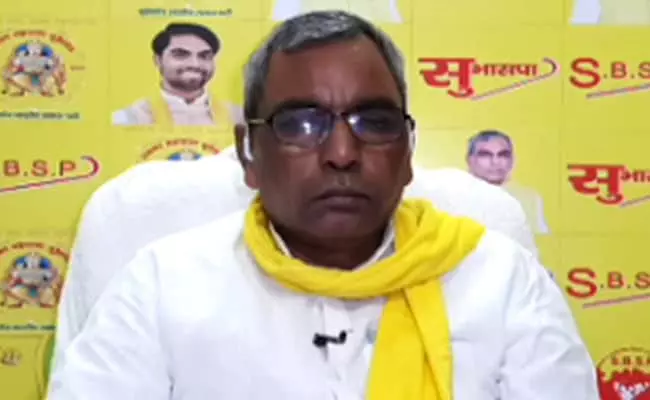 Jaunpur: थप्पड़ कांड पर गरमाई सियासत, सुहेलदेव पार्टी अध्यक्ष ने ओपी राजभर को ठहराया जिम्मेदार Jaunpur: थप्पड़ कांड पर गरमाई सियासत, सुहेलदेव पार्टी अध्यक्ष ने ओपी राजभर को ठहराया जिम्मेदार
