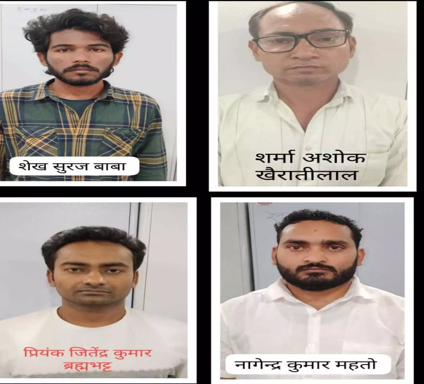 Raipur Breaking: ऑपरेशन साइबर शील्ड के तहत 4 ठगबाज गिरफ्तार Raipur Breaking: ऑपरेशन साइबर शील्ड के तहत 4 ठगबाज गिरफ्तार