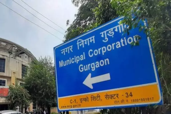 Gurgaon MCG की स्कीम: प्रॉपर्टी मालिक करें ये काम, मिलेगा टैक्स में फायदा Gurgaon MCG की स्कीम: प्रॉपर्टी मालिक करें ये काम, मिलेगा टैक्स में फायदा