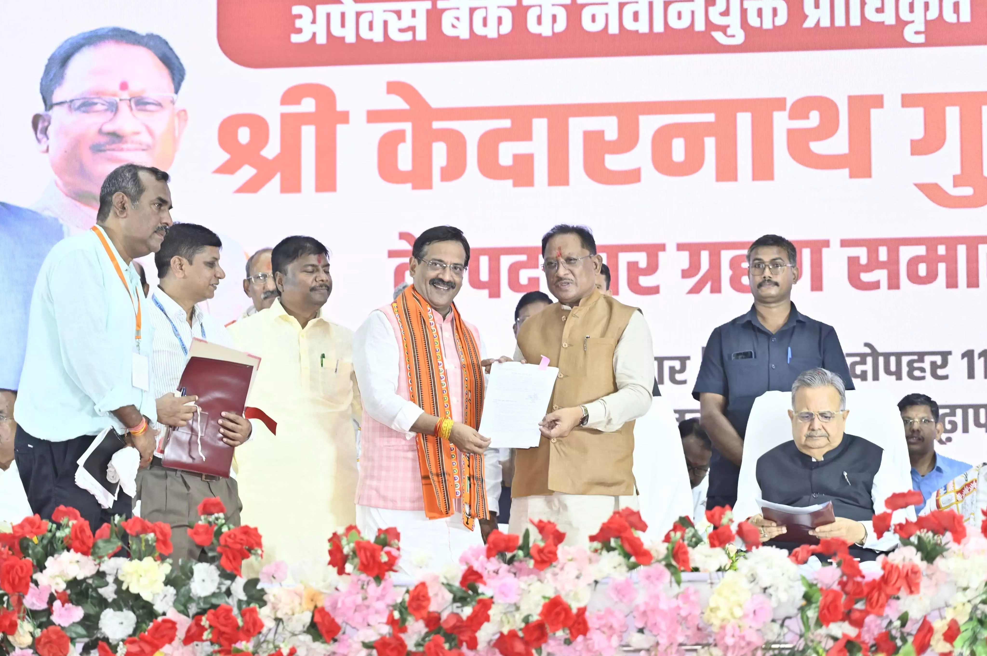 मुख्यमंत्री ने अपेक्स बैंक की नई शाखा का किया वर्चुअल शुभारंभ मुख्यमंत्री ने अपेक्स बैंक की नई शाखा का किया वर्चुअल शुभारंभ
