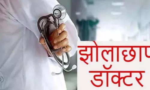 झोलाछाप डॉक्टरों का दो अवैध क्लीनिक सील, स्वास्थ्य विभाग की बड़ी कार्रवाई