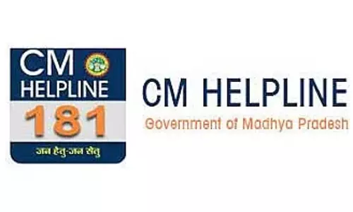 कटनी कलेक्टर ने CM हेल्पलाइन शिकायतों में खराब रैंकिंग के लिए PHE अधिकारियों को फटकार लगाई कटनी कलेक्टर ने CM हेल्पलाइन शिकायतों में खराब रैंकिंग के लिए PHE अधिकारियों को फटकार लगाई