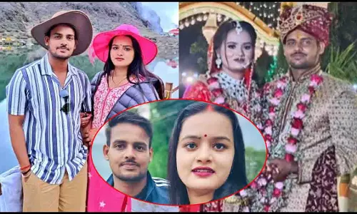 हनीमून मनाने गया कपल चर्चा में, परिवार सदमे में