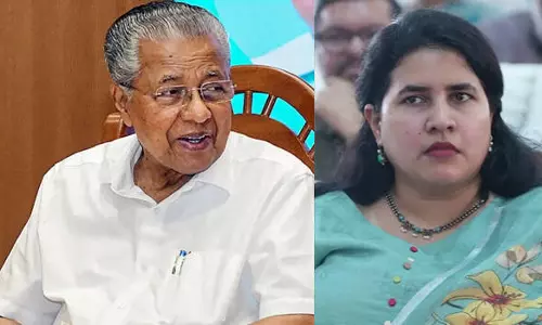 Kerala : वीना विजयन ने सीएमआरएल मामले में जवाबी हलफनामा दायर किया Kerala : वीना विजयन ने सीएमआरएल मामले में जवाबी हलफनामा दायर किया