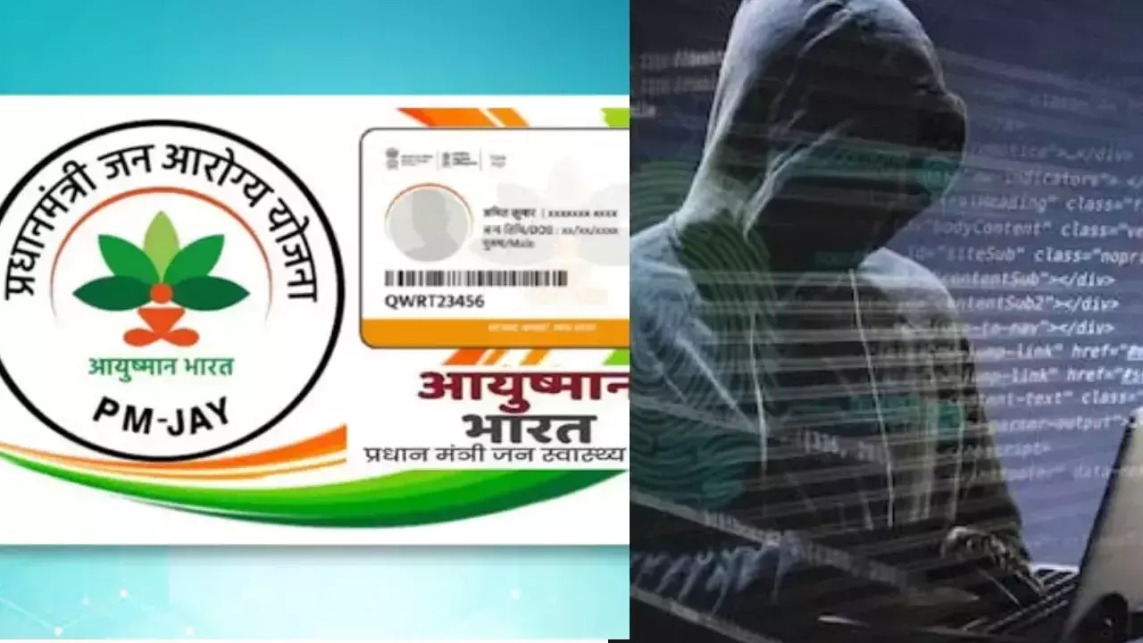 Lucknow: पुलिस ने शुरू की 9.94 करोड़ के आयुष्मान घोटाले की जांच