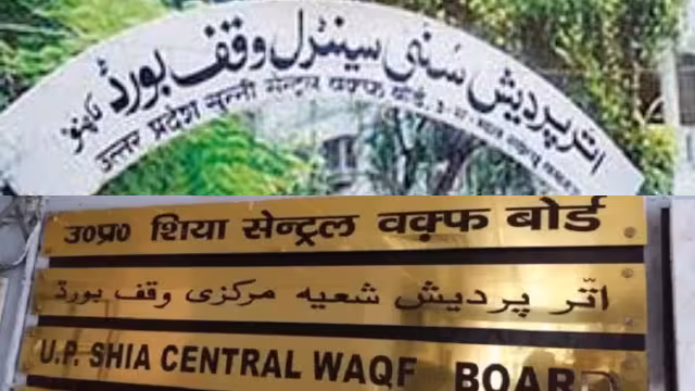 Lucknow: शिया सेंट्रल बोर्ड के पूर्व पदाधिकारी पर धोखाधड़ी की रिपोर्ट दर्ज Lucknow: शिया सेंट्रल बोर्ड के पूर्व पदाधिकारी पर धोखाधड़ी की रिपोर्ट दर्ज