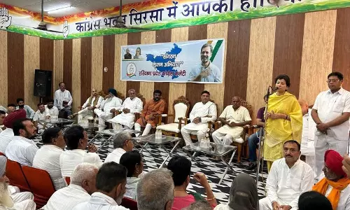 Haryana में आंतरिक कलह के बीच कांग्रेस ने एकजुटता पर जोर दिया Haryana में आंतरिक कलह के बीच कांग्रेस ने एकजुटता पर जोर दिया