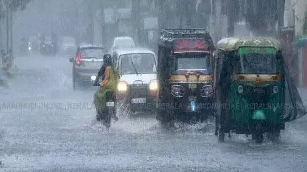 Kerala में बारिश तेज़ हो रही है; विभिन्न जिलों में येलो अलर्ट जारी किया गया
