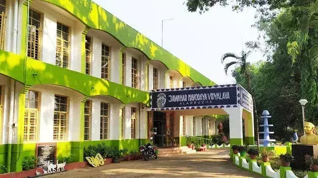 Kerala: नवोदय विद्यालय में रैगिंग की शिकायत, जूनियर छात्र बना निशाना Kerala: नवोदय विद्यालय में रैगिंग की शिकायत, जूनियर छात्र बना निशाना