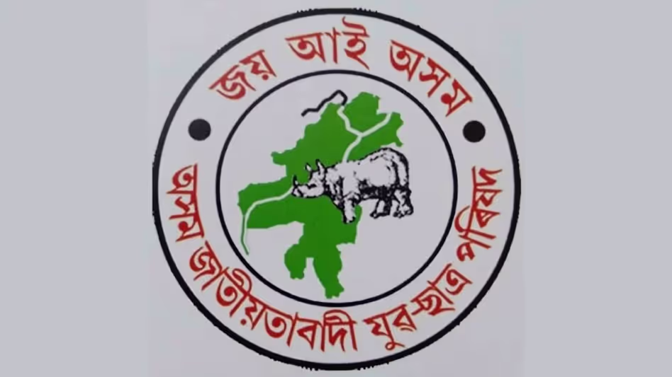 Assam : एजेवाईसीपी ने तिरप नदी के किनारे सड़क निर्माण में कथित अनियमितताओं की जांच की मांग की