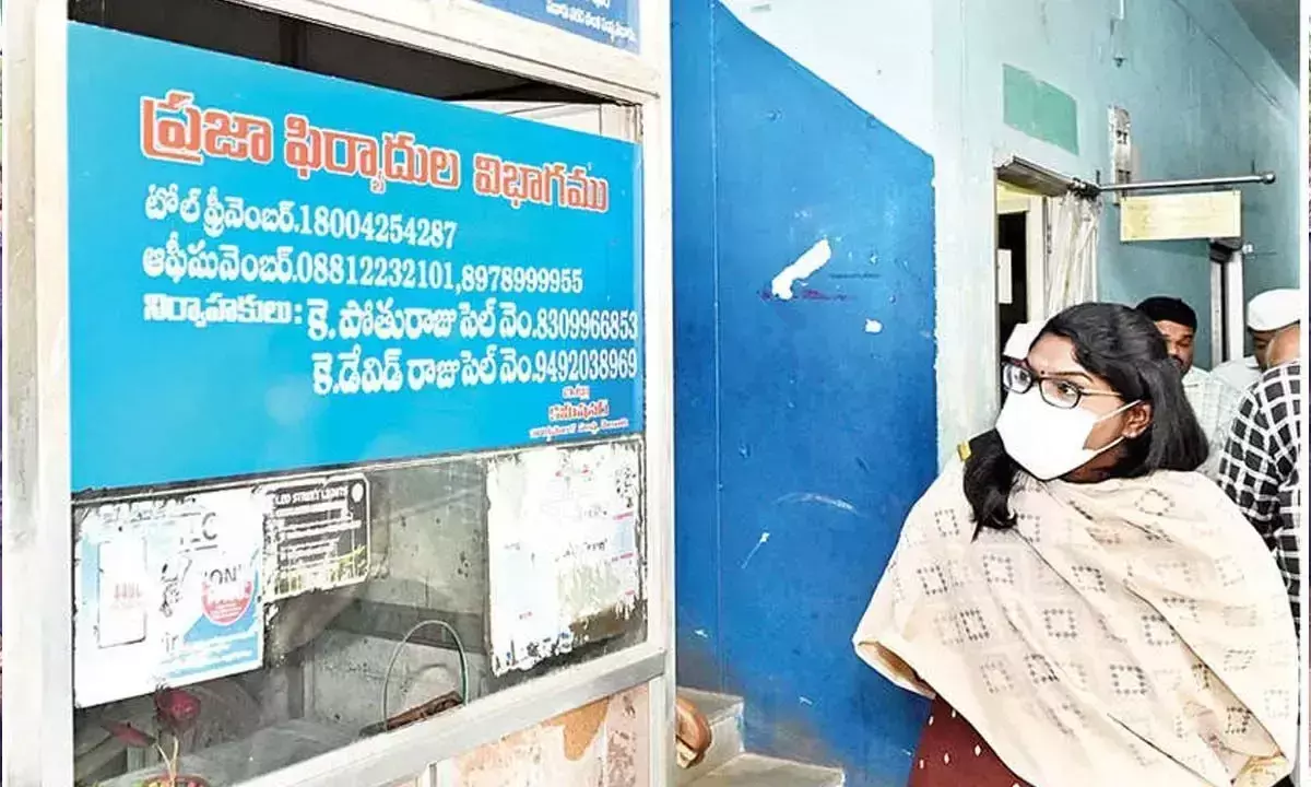 Andhra: अधिकारियों को लोगों को बेहतर सेवाएं उपलब्ध कराने के निर्देश