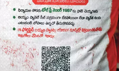 Andhra : गरीब बच्चों के लिए पतले चावल वाला भोजन Andhra : गरीब बच्चों के लिए पतले चावल वाला भोजन